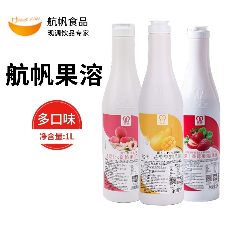铭诺水蜜桃芒果汁1.2kg草莓