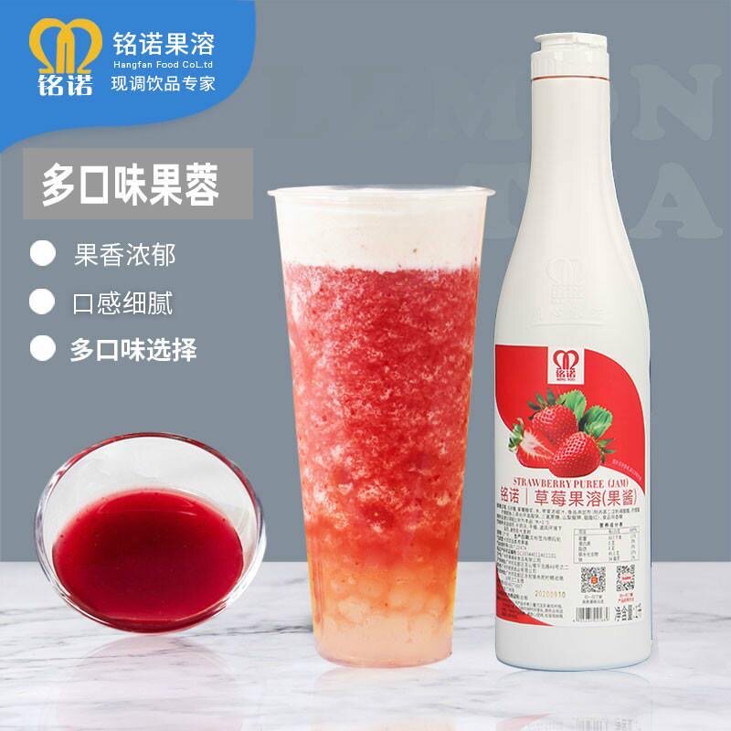 航帆铭诺草莓水蜜桃芒果汁1.2kg