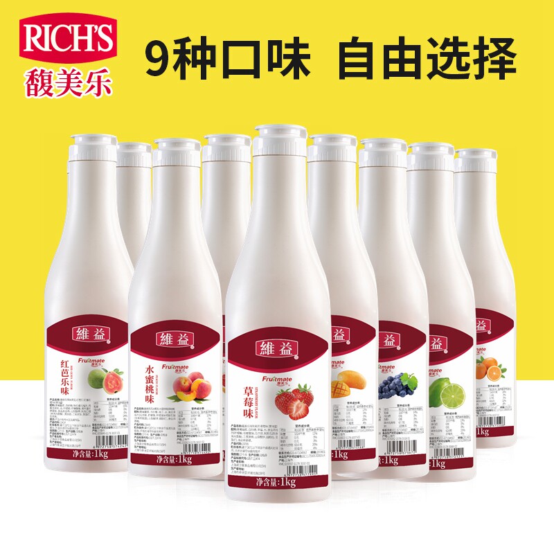 维益果酱馥美乐果泥芒果水蜜桃香水柠檬冲调饮料浓缩汁奶茶店商用
