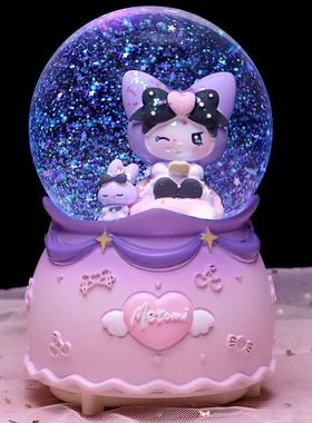 可爱卡通库洛米水晶球音乐盒旋转发光飘雪八音盒少儿女生生日礼物