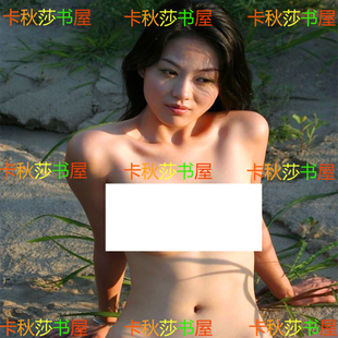 约2000页 性感美女全身画册卧室P89人与自然全系列铜版纸印刷