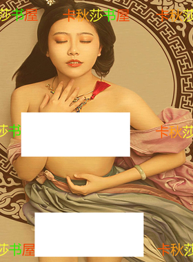 约2000页 性感美女全身画册卧室P801219铜版纸印刷
