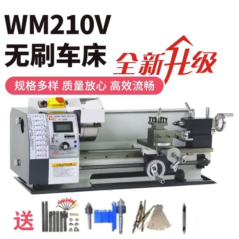 德国精工微型迷你加工机