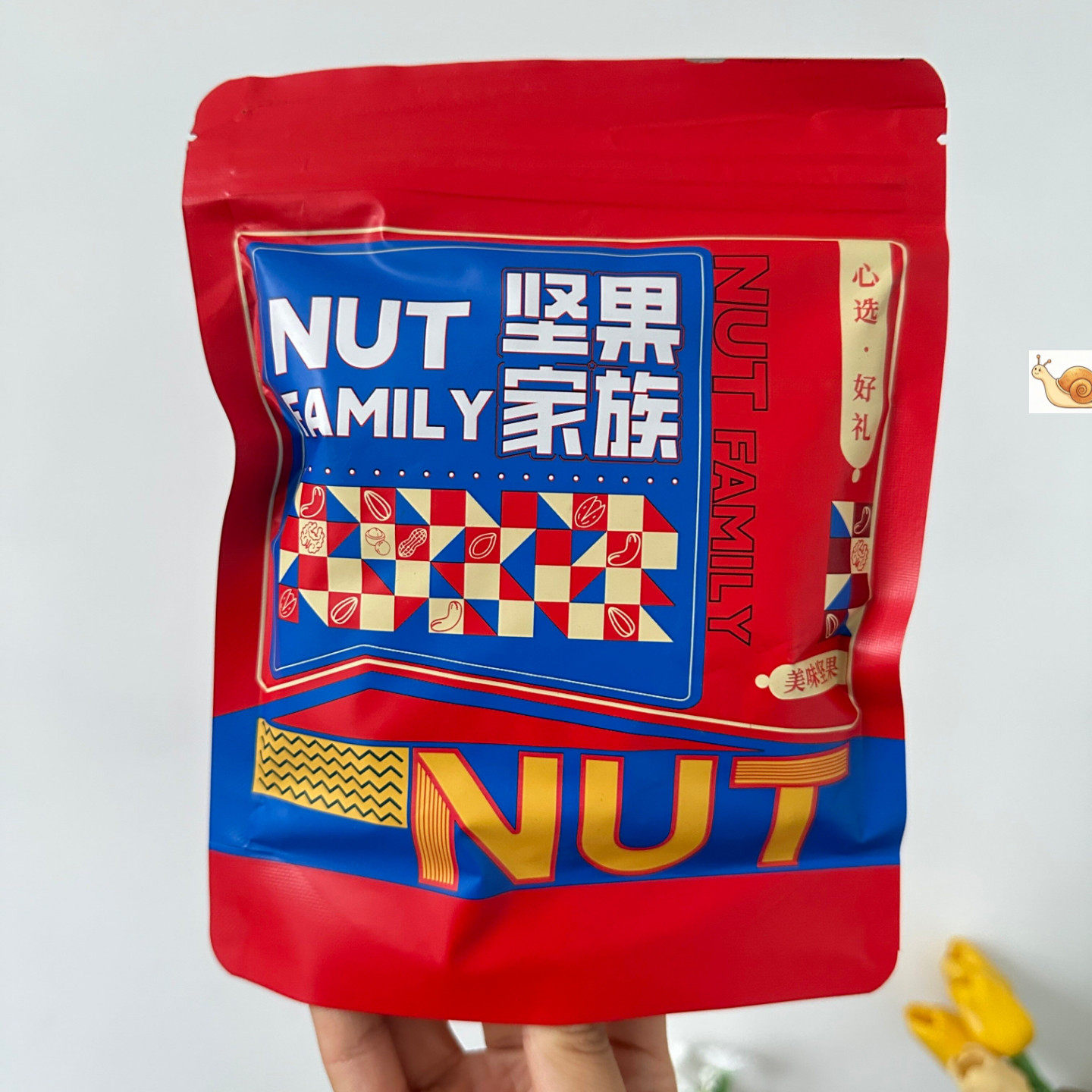 【严选】心里美当归黑豆坚果炒货豆子即食小零食古法熬制当归黄芪
