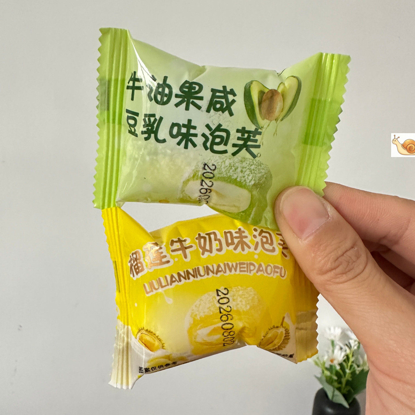【严选】芋泥牛奶泡芙香芋雪媚娘糯叽叽网红芋泥爆浆休闲糕点零食