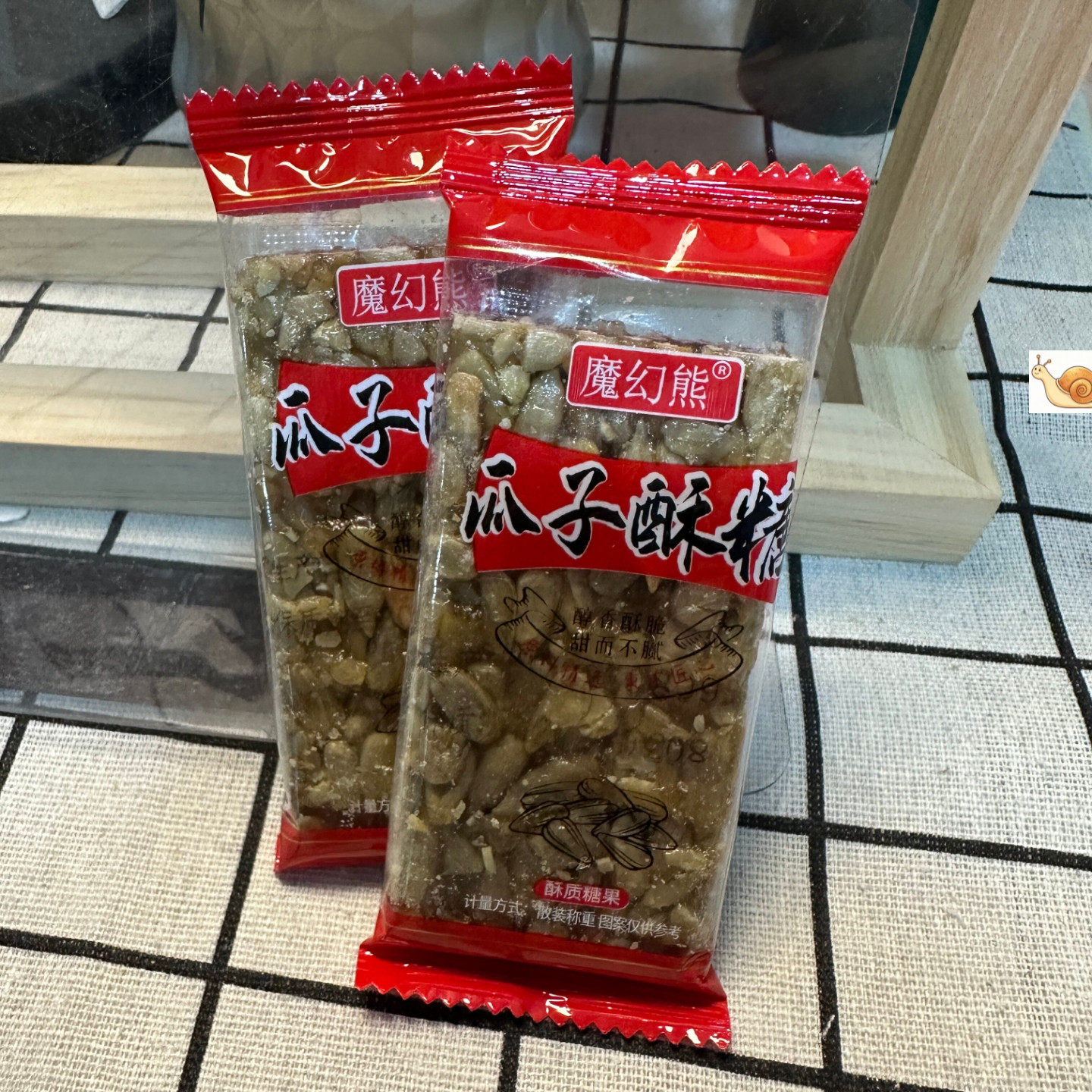 【严选】瓜子瓜子仁酥糖炒货整箱解馋零食坚果休闲年货独立追剧包