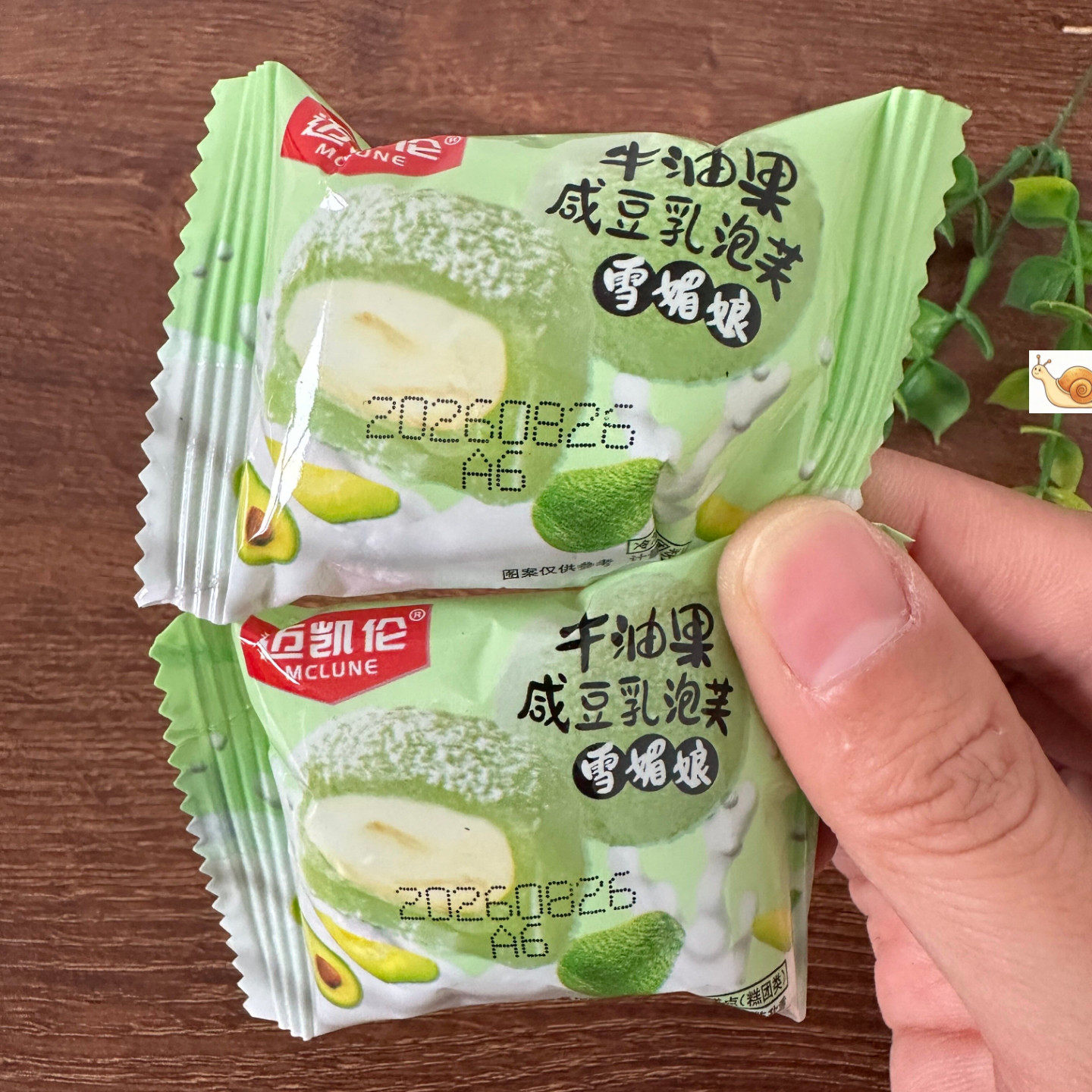 【严选】满口爆浆泡芙牛油果咸豆乳麻薯雪媚娘夹心糯叽叽休闲糕点