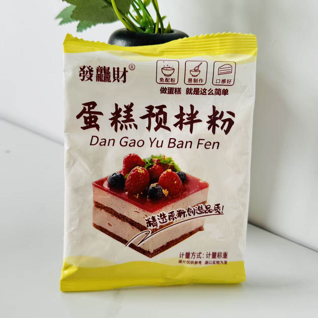 【严选】家用蛋糕粉蛋糕预拌粉电饭煲蛋糕烤箱戚风纸杯芝士蛋糕烘