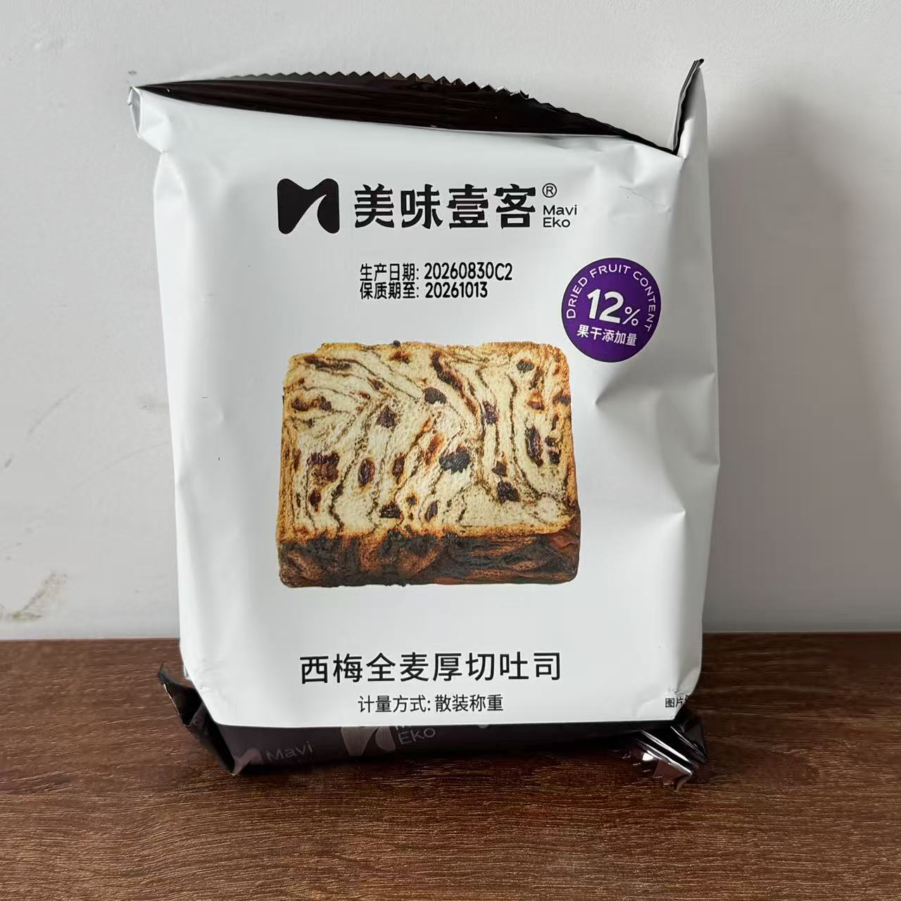 【严选】全麦吐司厚切代餐早餐主食蓝莓蔓越莓桑葚干独立包装面包