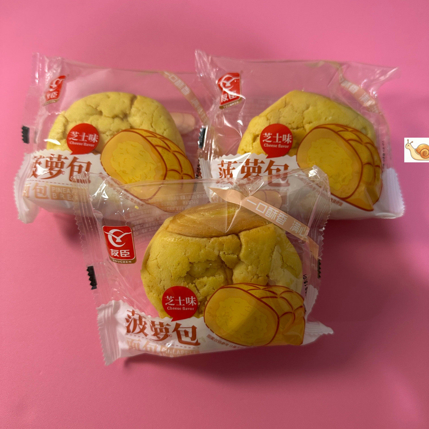 【严选】友臣480g菠萝面包营养懒人早餐充饥夜宵代餐面包食品