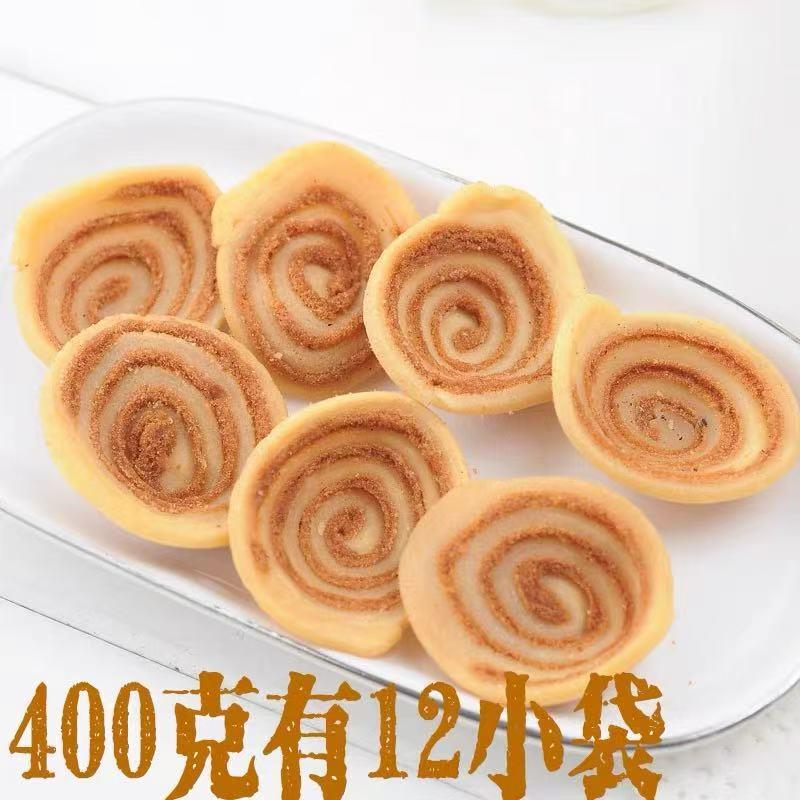 【潮汕】猫耳C朵小吃猪耳朵潮汕儿时8090后怀旧 猫耳酥老式零食