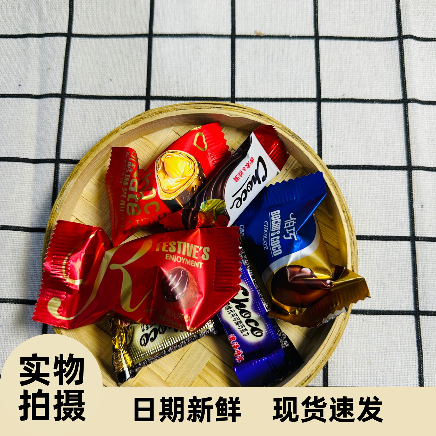 【严选】圣诞节黑色夹心巧克力喜糖果称斤松露巧克力散装5斤年货