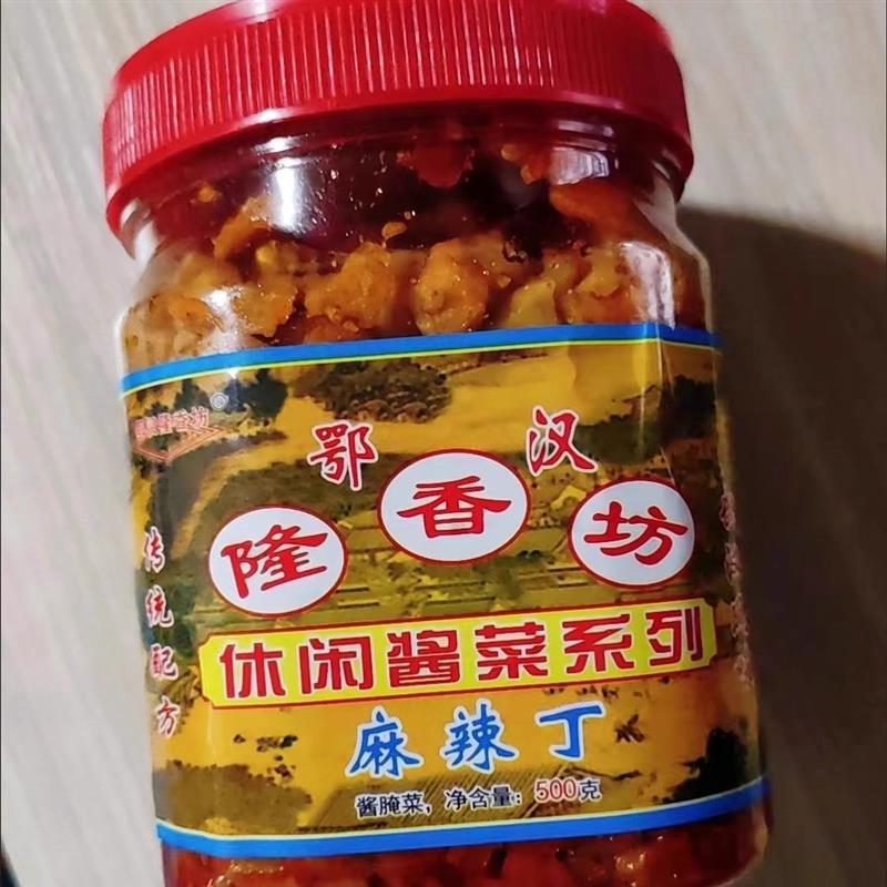 休闲酱菜系列下饭菜腌菜咸菜麻辣丁萝卜山野菜