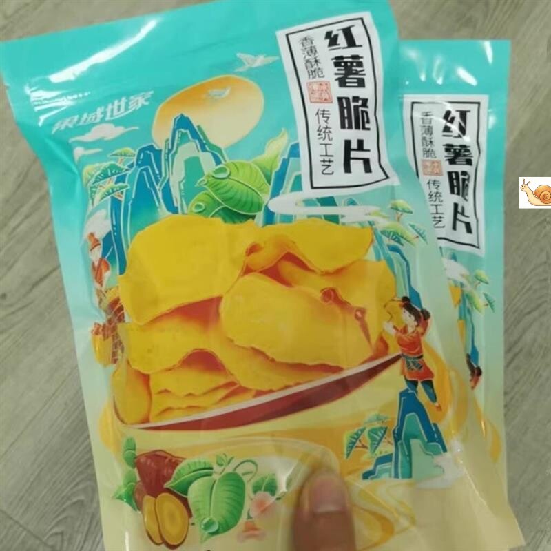 香脆红薯片地瓜干非油炸地瓜红薯脆片碳烤薯片红玉非农人拾柒500g