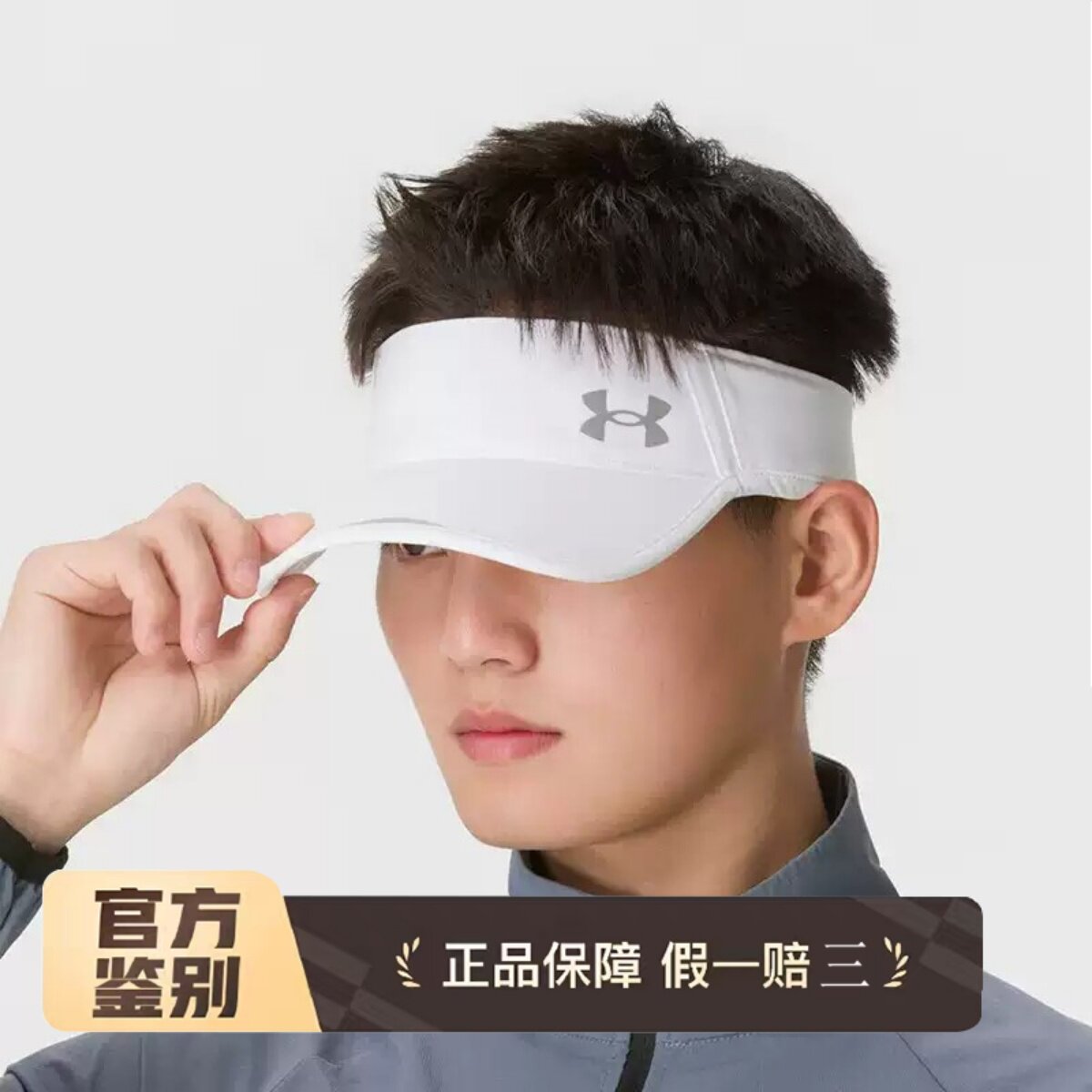 安德玛男女遮阳空顶运动帽
