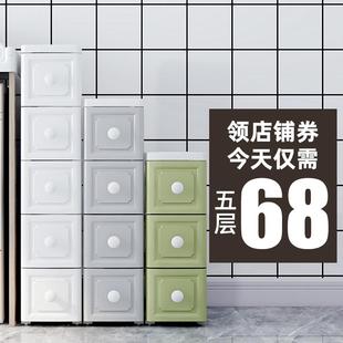 洗手间卧室厨房储置物欧式 38cm宽夹缝收纳柜子抽屉式