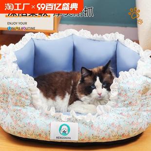 通用宠物狗狗床小型犬泰迪窝非可拆洗狗沙发窝大型安全感 狗窝四季