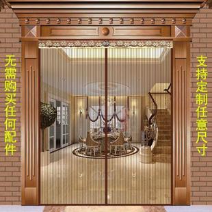 通风纱网厨房门帘莎窗全苍蝇定做 大门防蚊子别墅磁铁农村夏季