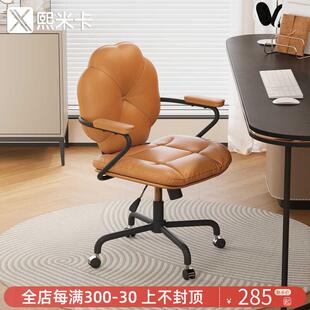 电脑椅家用旋转升降办公座椅舒适久坐书房人体工学习书桌椅子靠背