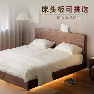 全实木床悬浮床北美黑胡桃木日式 拾影木筑流光床 主卧1.8米双人床