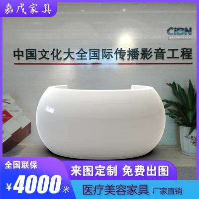 公司前台接待台创意烤漆收银台简约现代吧台办公桌美容院咨询台
