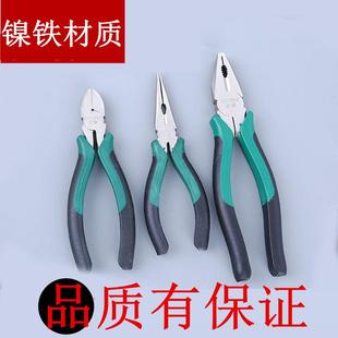 老虎钳钢丝钳斜嘴钳斜口钳尖嘴钳8寸6寸钳子工具多功能省力平口钳