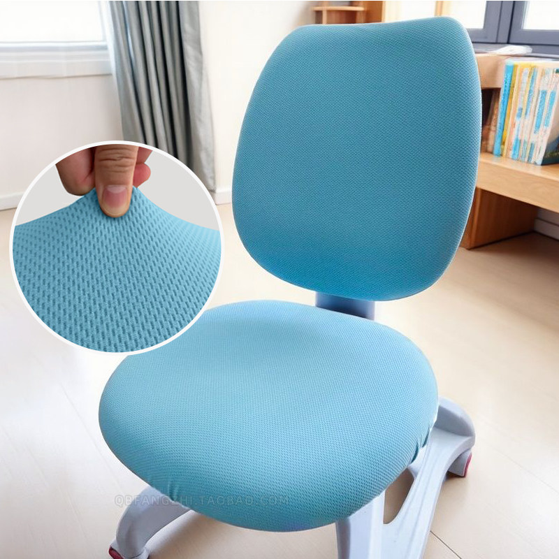 儿童椅子套罩护童学生学习坐垫靠背弹力全包保护套防滑四季通用厚,居家布艺,椅套/椅垫,淘宝优惠券,粉丝福利购,淘宝优惠卷