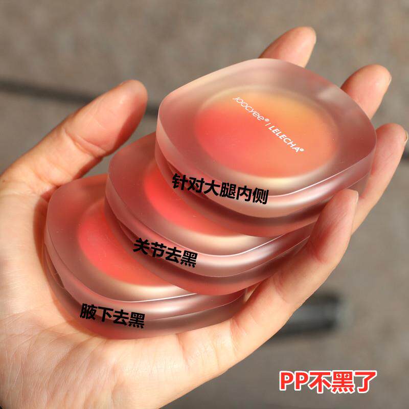 屈臣推荐网红pp皂大腿内侧不黑了天生黄皮肤也能白全身屁屁皂