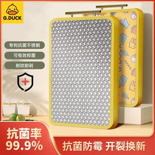 小黄鸭316不锈钢抗菌防霉双面切菜板家用水果砧板辅食厨房面板