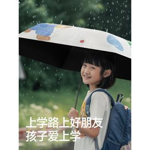 维康太阳伞胶囊伞防晒遮阳伞晴雨两用男女两用轻便折叠伞1762