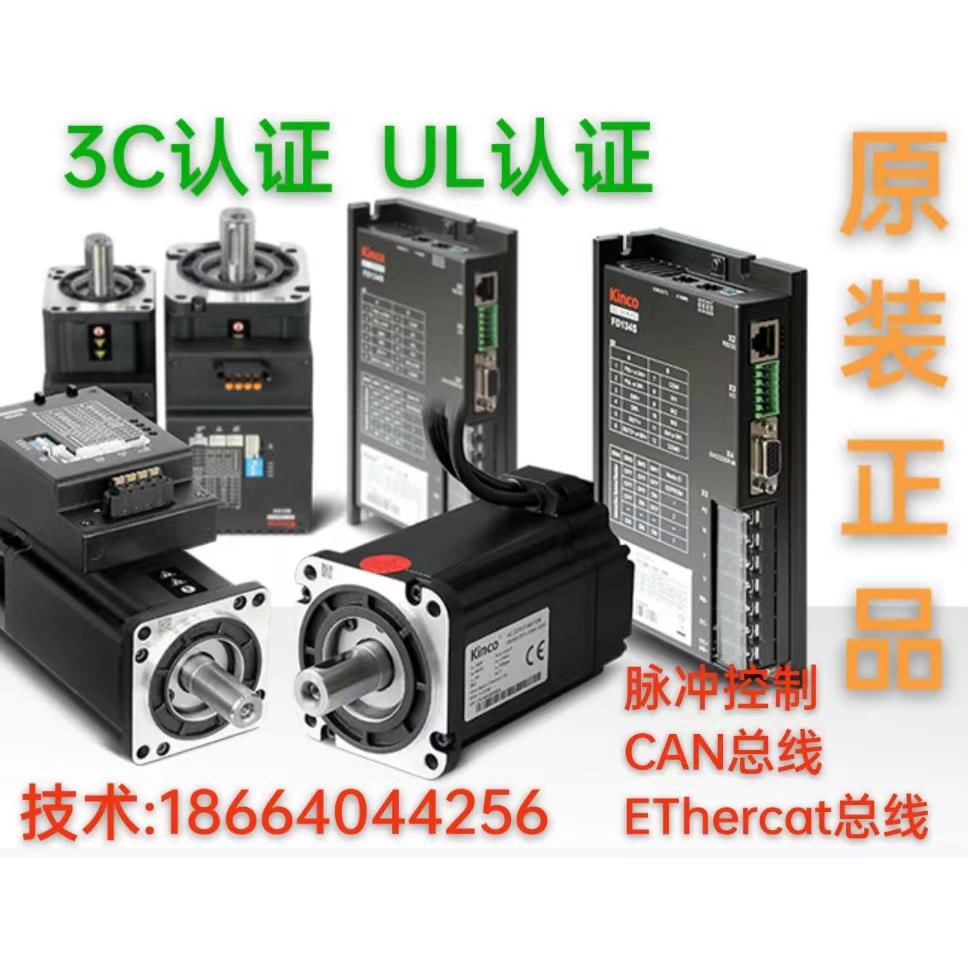 低压直流伺服马达/步科伺服马达/ZL048-P4-0R4/FD124S/FD134S