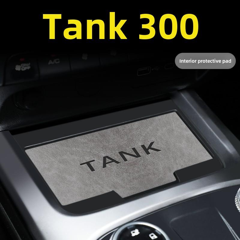 25水箱300汽车内饰和内饰用品集中央控制无线充电改装配件水杯