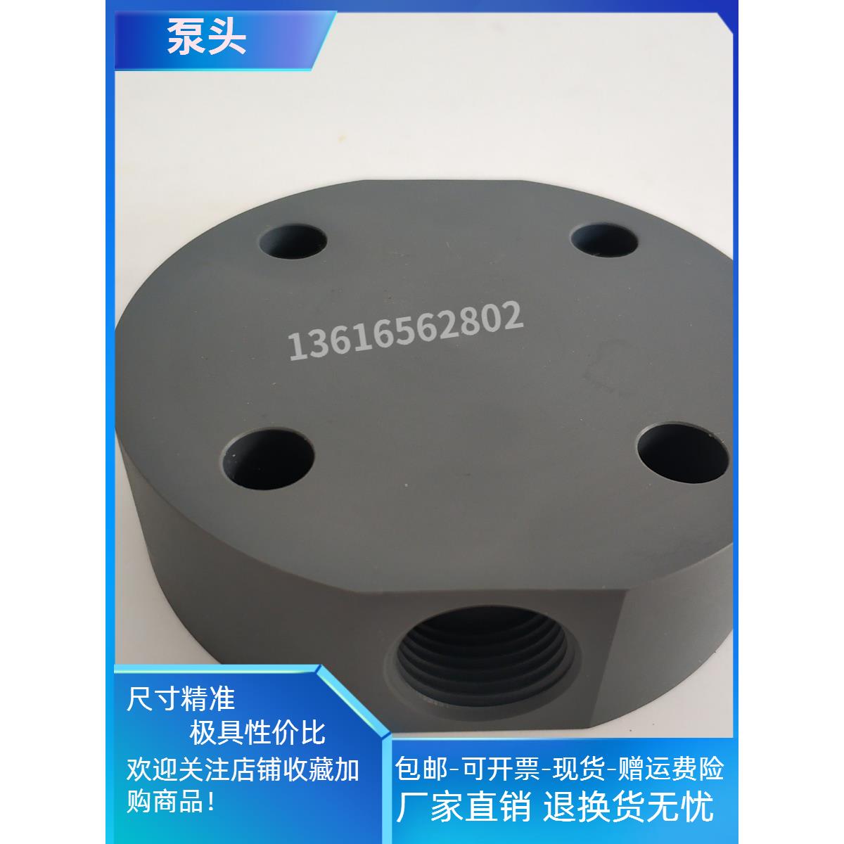 米顿罗计量泵泵头泵盖GM0050PR1MNNGM0025PR1MGM0050PLMILTON适配