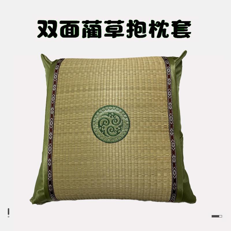 夏季天然日式蔺草凉席子沙发靠垫套抱枕套办公室护腰靠垫套不含芯