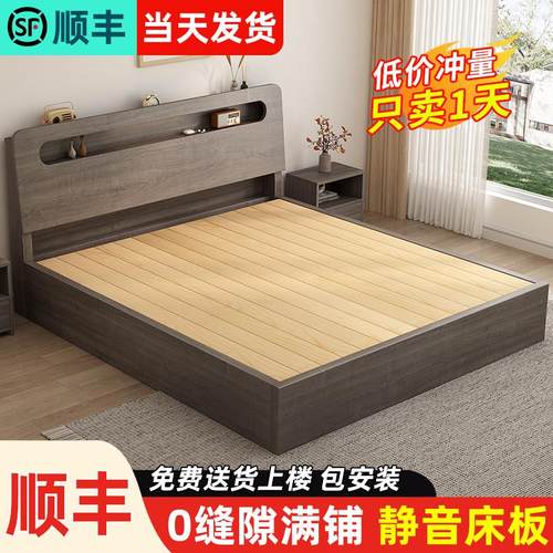 床实木床主卧1米8双人床出租房用简约现代1.5m储物大床单人床床架