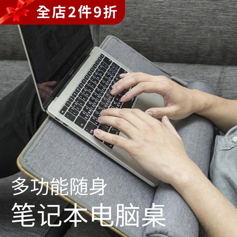 多功能笔记本电脑桌 床上用15.6寸笔记本膝上桌 木质托架支架车载