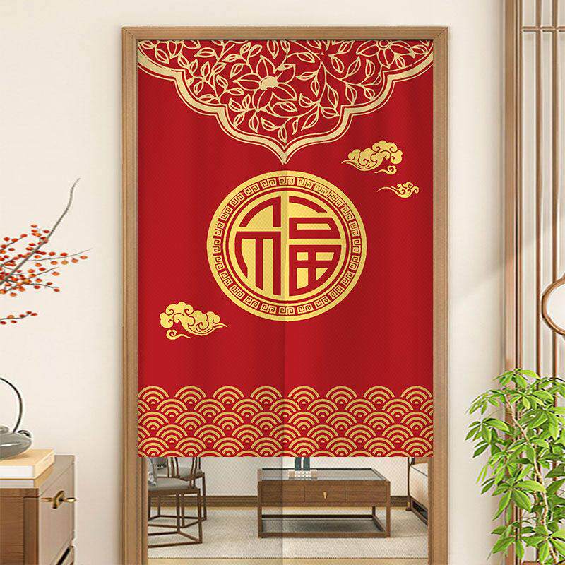 吉祥吸取红色装饰门帘定制卧室帘子隔断窗家用遮挡帘布帘半帘店铺