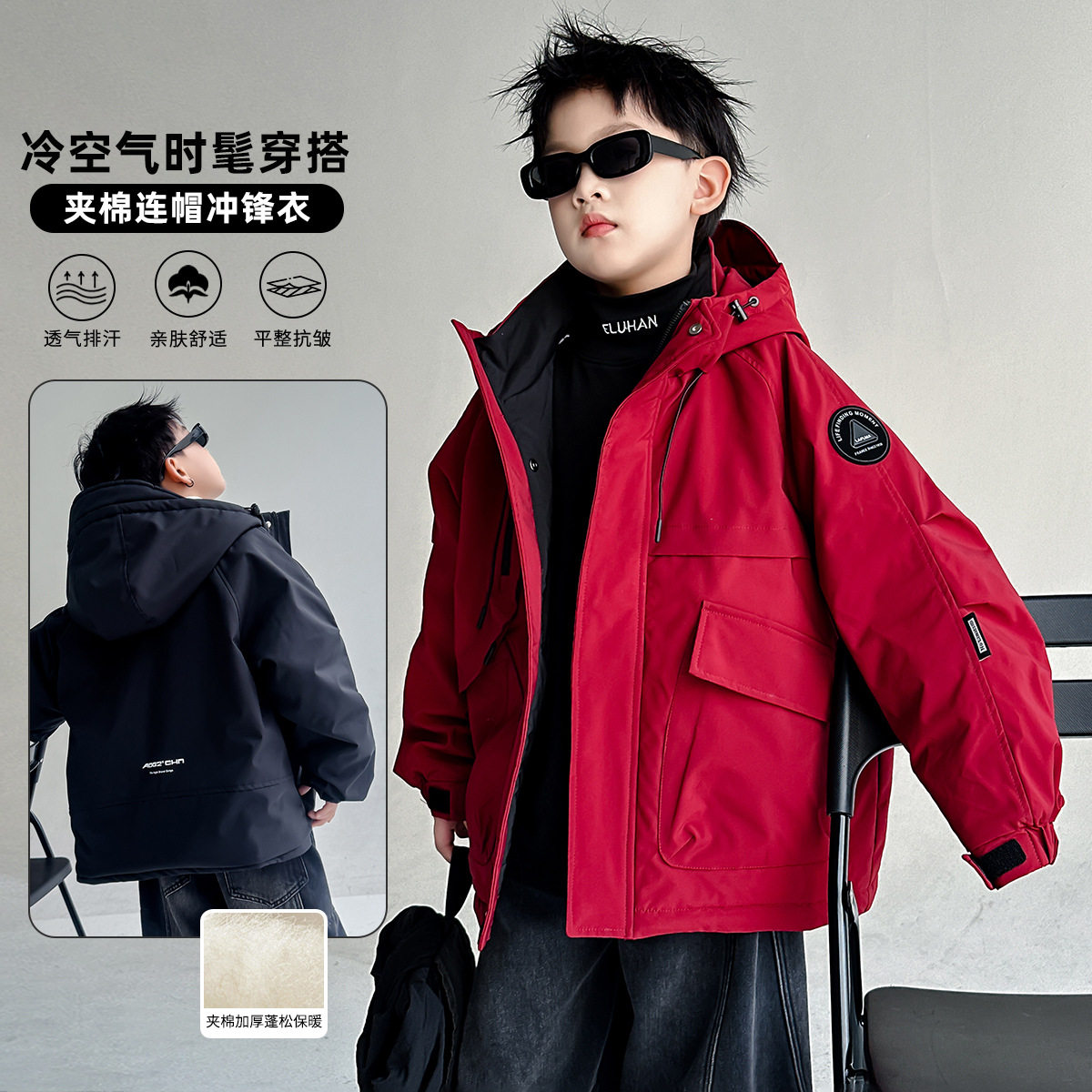 男童夹棉外套冬款2023新款二棉风衣加厚儿童棉服大男孩保暖冲锋衣,男装,棉衣,淘宝优惠券,粉丝福利购,淘宝优惠卷