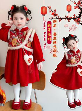 女童连衣裙加绒儿童冬季拜年喜庆新年红色新款宝宝冬装加厚