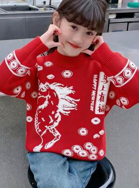 过年红色女童男童儿童超厚毛衣本命年秋冬款圆领宽松打底针织衫潮
