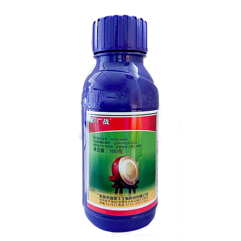 瑞德丰 广战 10%虫螨腈甘蓝甜菜夜蛾农资农药杀虫剂悬浮剂300g