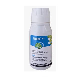 整箱西安近代 阿雷泰25%乙嘧酚磺酸酯黄瓜白粉病乙嘧吩农药杀菌剂