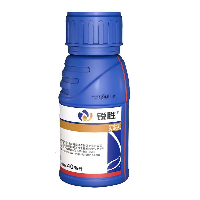瑞士先正达锐胜30%噻虫嗪种衣剂马铃薯棉花油菜拌种剂杀虫剂40ml