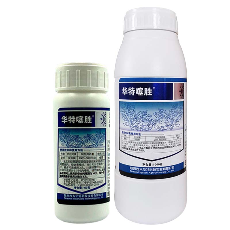 华特噻胜12%苯醚甲环唑噻霉酮梨树炭疽病农药杀菌剂100g-1000g