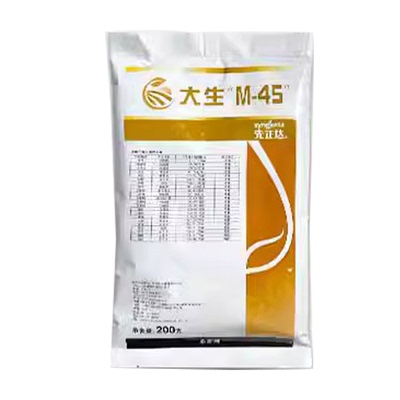 金大生代森锰锌疫炭疽病