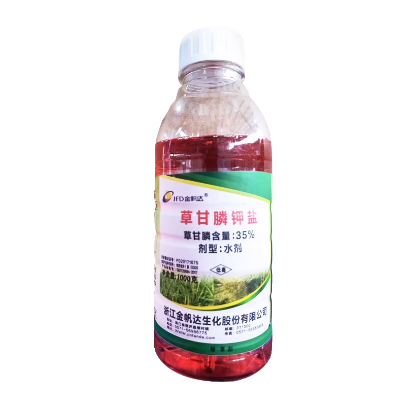 草甘膦钾盐除草烂根剂