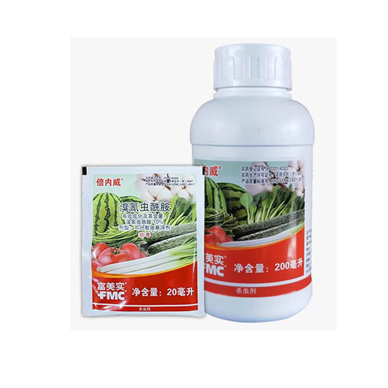 美国杜邦富美实 倍内威溴氰虫酰胺斑潜蝇蓟马青虫农药杀虫剂200ml