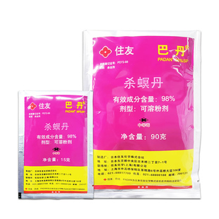 住友巴丹98%杀螟丹螟虫菜青虫小菜蛾二化螟甘蓝水稻杀虫剂农药