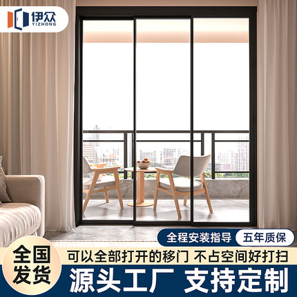 三联动PD门阳台推拉折叠一体门开放式厨房卫生间玻璃无地轨移门