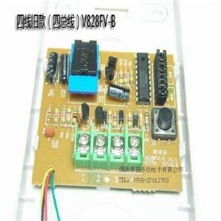 威视安楼宇对讲电话对讲分机室内有线电话四线分机门铃S电话机V82